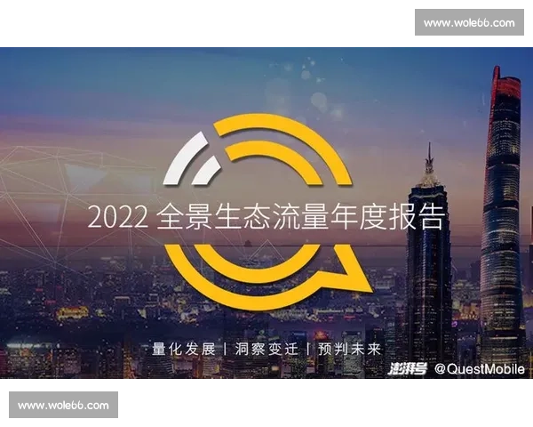 以vs 吧为中心的网络文化生态演变与用户互动社区发展趋势分析